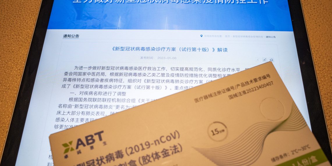中国官方发布第十版新冠诊疗方案