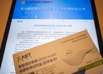 中国官方发布第十版新冠诊疗方案