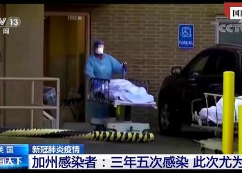 国际锐评丨对疫情毫无招架之力的美国不要以己度人