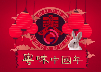 粤味中国年｜青龙古庙庙会“探”潮汕年味