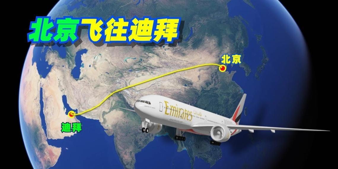 阿联酋航空将恢复迪拜至上海和北京客运航班 扩大中国内地航线运营