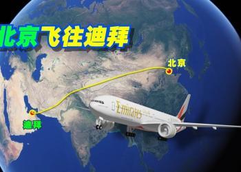阿联酋航空将恢复迪拜至上海和北京客运航班 扩大中国内地航线运营