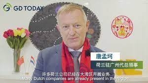 多国驻穗总领事谈2023年将与广东开展这些合作