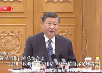 习近平同菲律宾总统会谈 提到一段48年前的佳话：这份情谊弥足珍贵