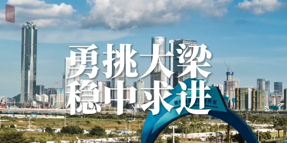 節後首日廣東召開高質量發展大會,數萬人參會系近年規模最大
