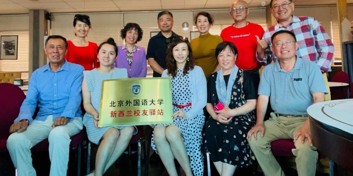“北外新西兰校友驿站”落户南岛基督城