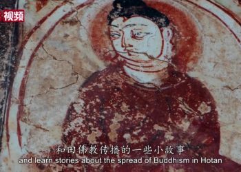 达玛沟壁画为何出现众多世俗人物形象？（视频）