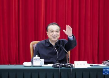 （资料照片）2月23日，时任中国国务院总理李克强到发展改革委、财政部考察，并主持召开座谈会。