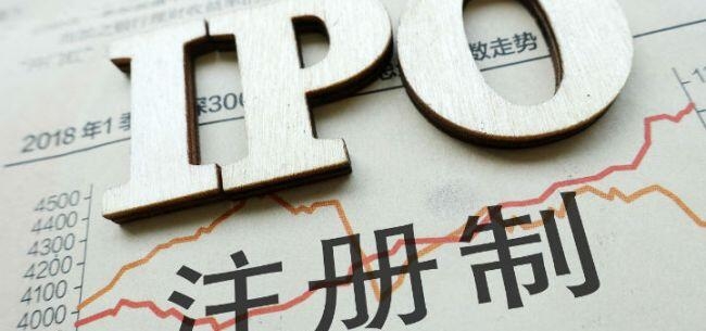 中国启动全面注册制改革 资本市场再迎发展新机遇