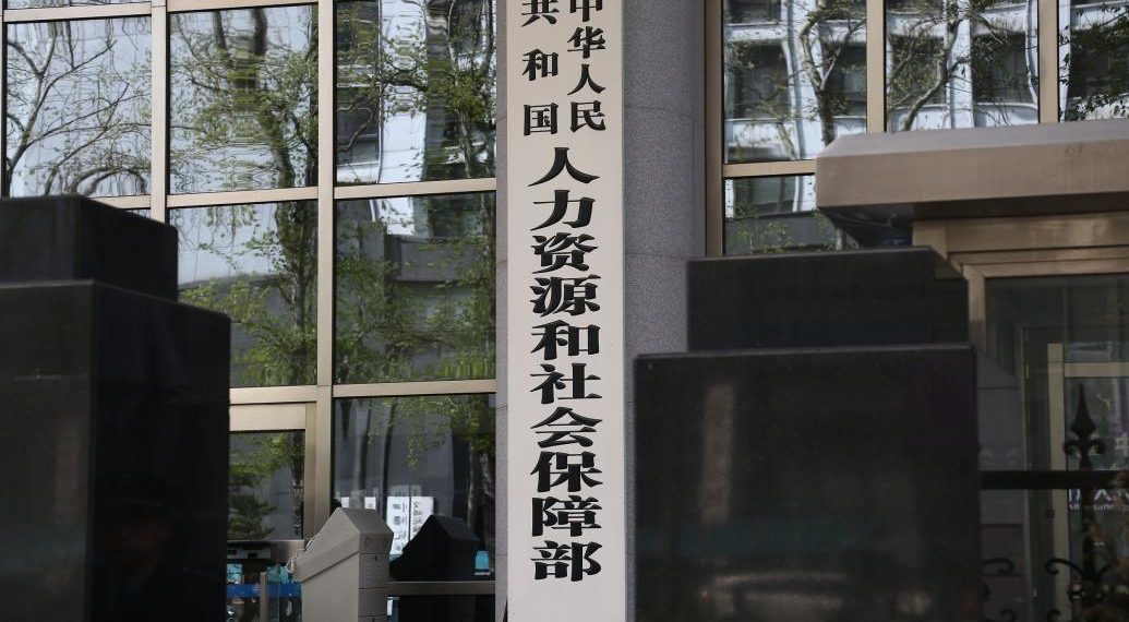 领取养老金资格认证,可在上次认证后一年内任意时间进行