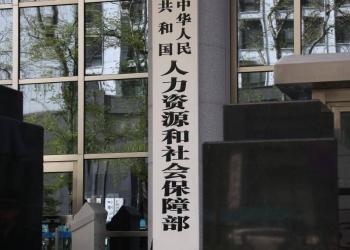 领取养老金资格认证，可在上次认证后一年内任意时间进行