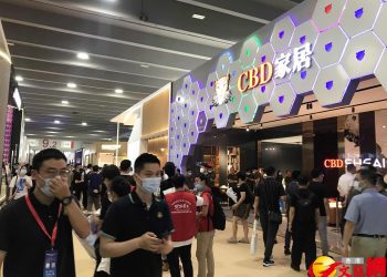 穗加速會展業復甦　外資組展商布局大灣區