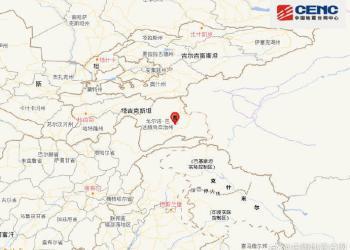 塔吉克斯坦发生7.2级地震 新疆南部多地震感强烈