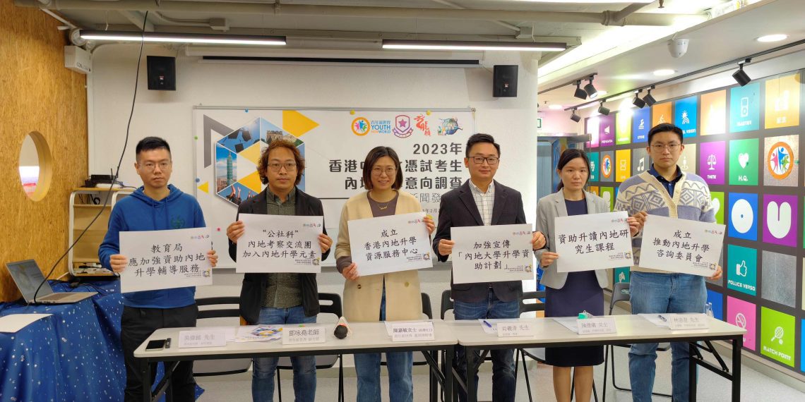 內地成最受港生歡迎升學目的地 35.9%受訪港生考慮到灣區發展