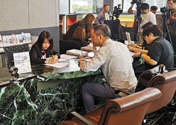 跨境支付　灣區風行
