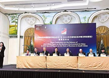 75%企業今年將在華再投資