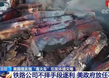 国际锐评丨美方的“气球政治秀”