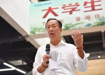 资料图为台湾鸿海集团创办人郭台铭。