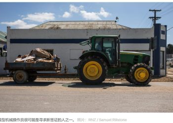 引进海外专业工人协助飓风后恢复，新西兰推出新签证类别
