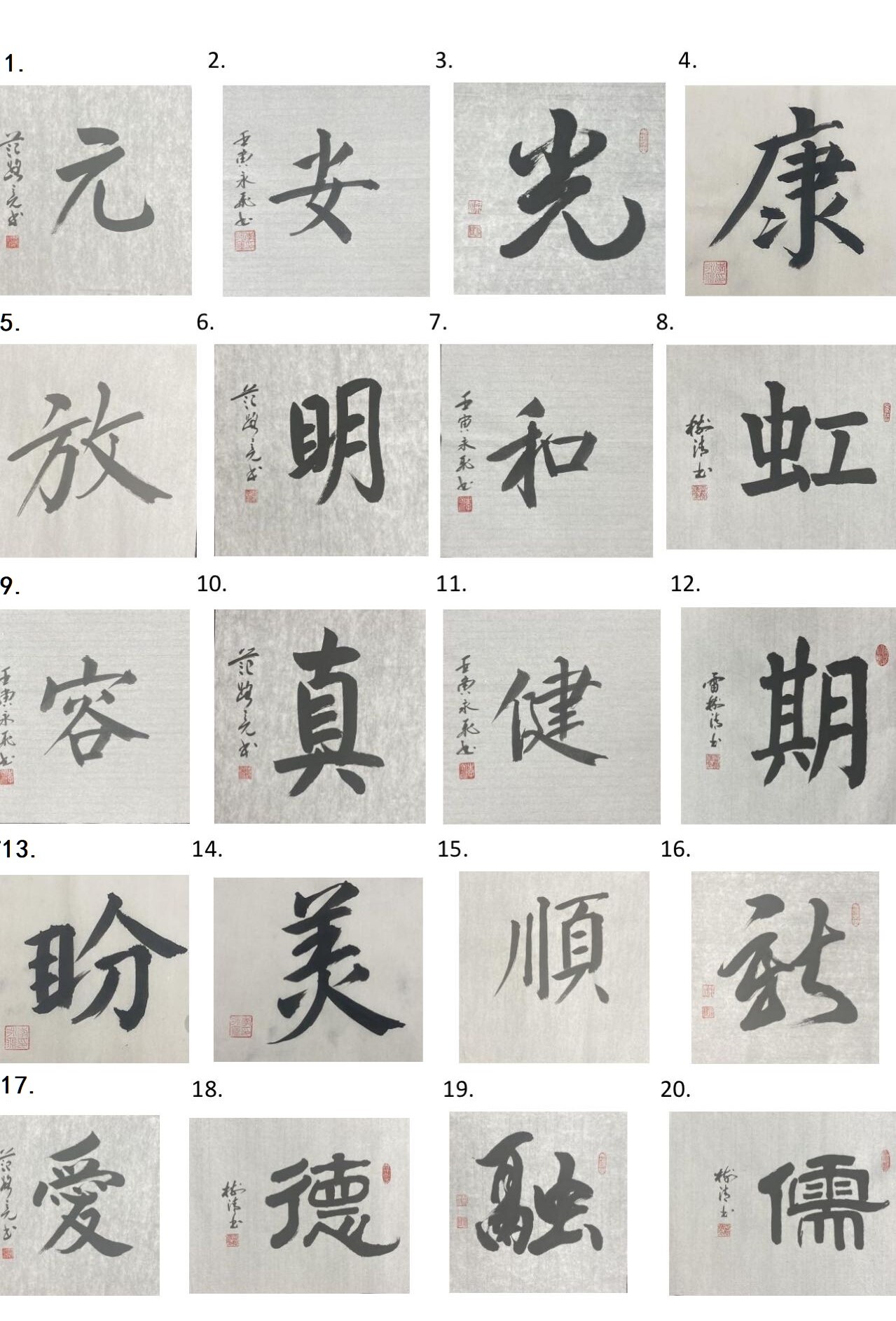 #image_New Zealand annual vision Chinese characters