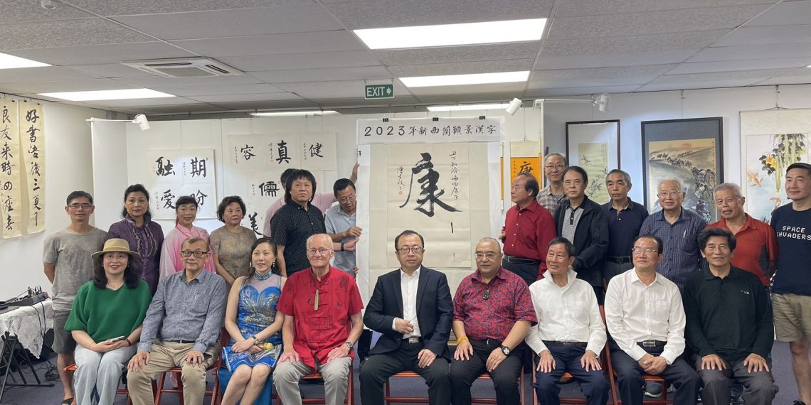 #image_New Zealand annual vision Chinese characters
