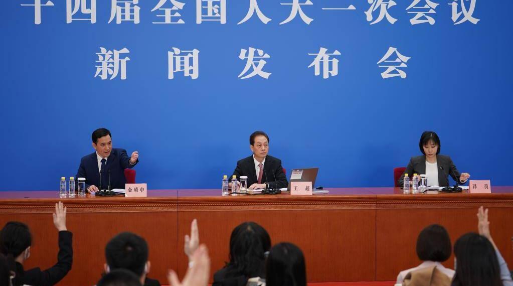 3月5日:十四届全国人大一次会议上午9时开幕