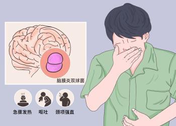 坎特伯雷学生确诊为今年第三例脑膜炎球菌病