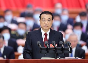 中国两会：李克强政府工作报告提出今年经济增长目标5%