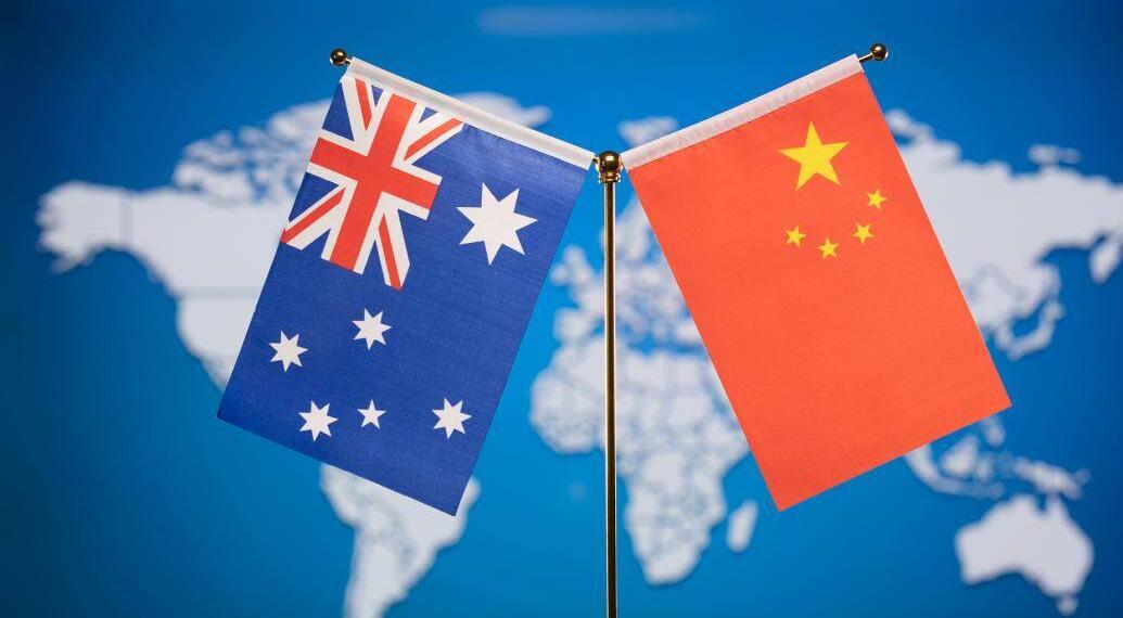 秦刚同澳大利亚外长黄英贤会见