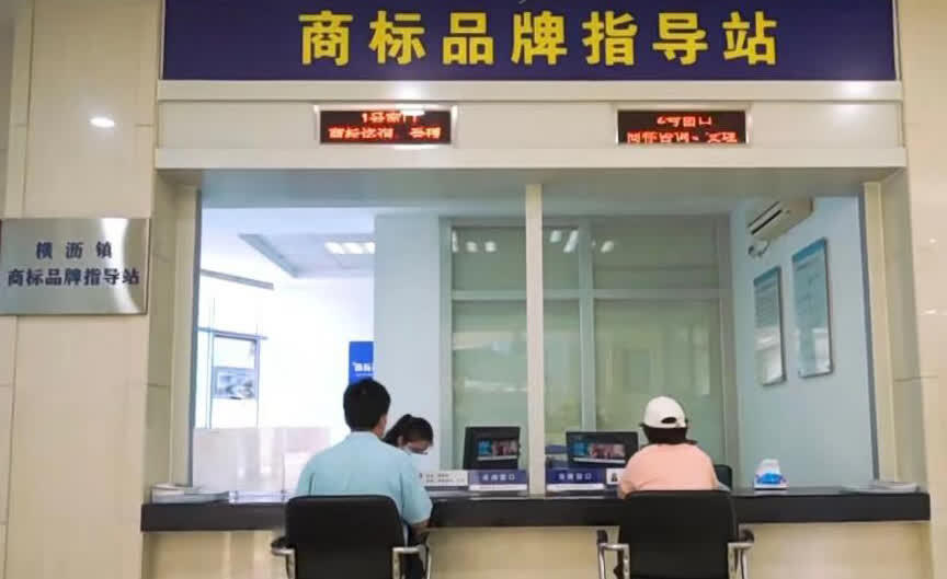 面向粵港澳大灣區現代產業　東莞設兩大知識產權運營中心