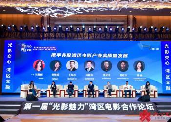 新科技電影工業聚大灣區　促華語影視「狂飆」