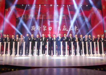 海雅集團與蘭桂坊集團簽署全國戰略合作協議