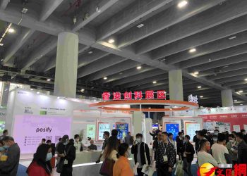 「香港創科展區」亮相廣州　推廣港科創產品服務