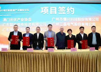業界：推動大灣區可再生能源協同創新　粵港可共建海上風電項目
