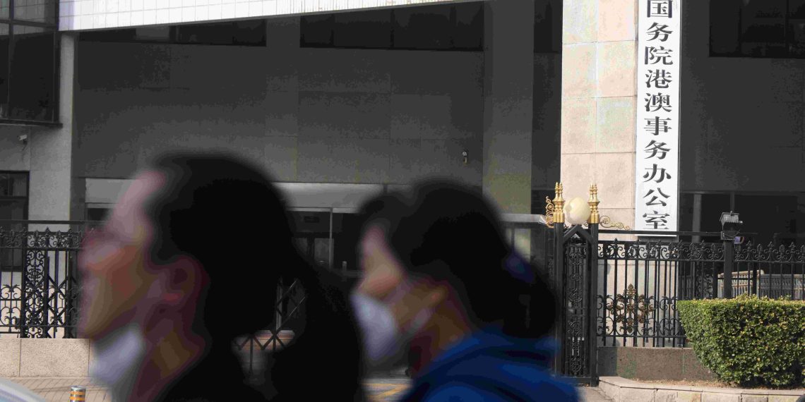 《党和国家机构改革方案》：组建中央港澳工作办公室