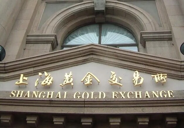 澳掺杂金条卖到中国 上金所:报道不实