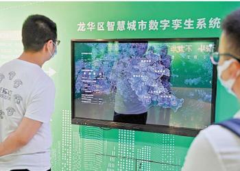 兩會前瞻｜規則制度對接　便利跨境執業
