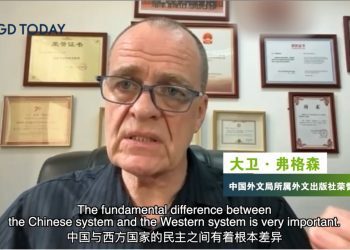 China’s people centered whole-process democracy brings shared prosperity: UK senior editor