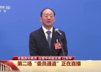 台籍全国政协委员、台盟中央副主席：让我们一路欢歌，坐着高铁去台北
