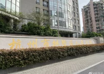 “杭州女童坠亡案”一审开庭 保姆被控过失致人死亡罪