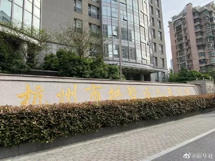 “杭州女童坠亡案”一审开庭 保姆被控过失致人死亡罪
