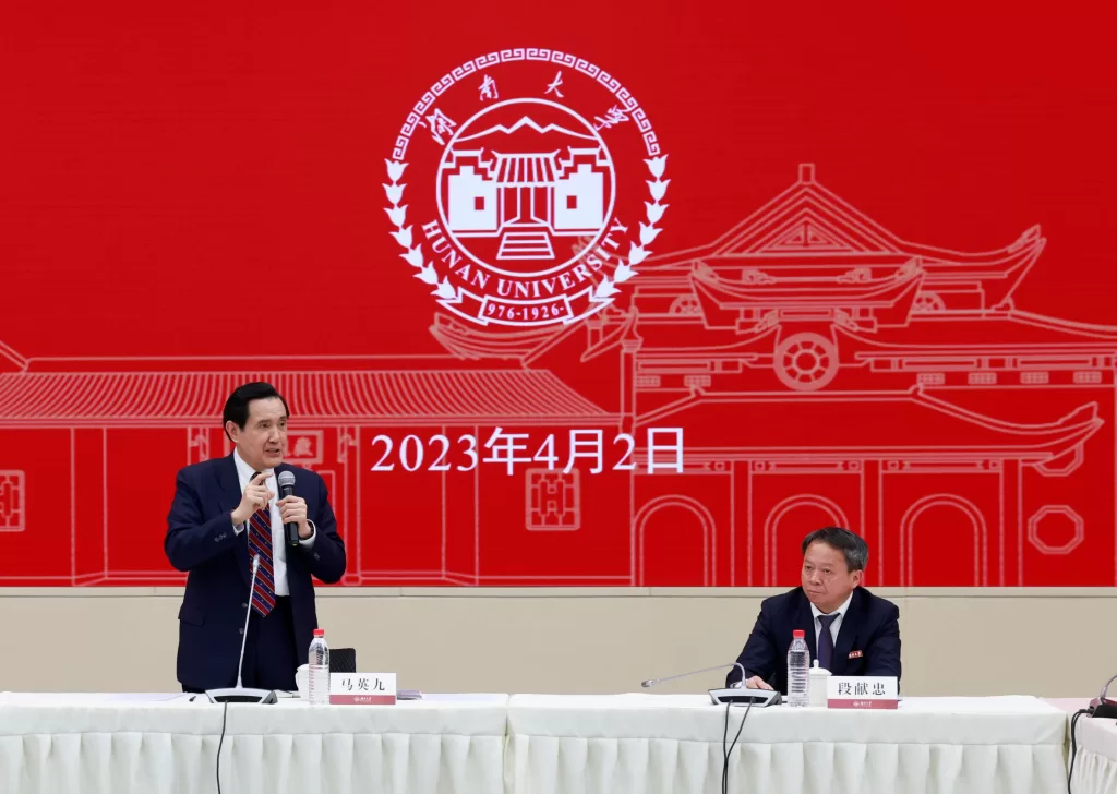马英九（左）与湖南大学校长段献忠（右）在座谈会上。