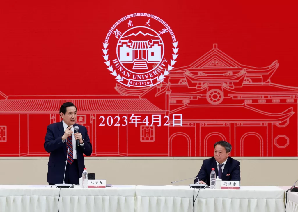 马英九(左)与湖南大学校长段献忠(右)在座谈会上。 马英九(左)与湖南大学校长段献忠(右)在座谈会上。
