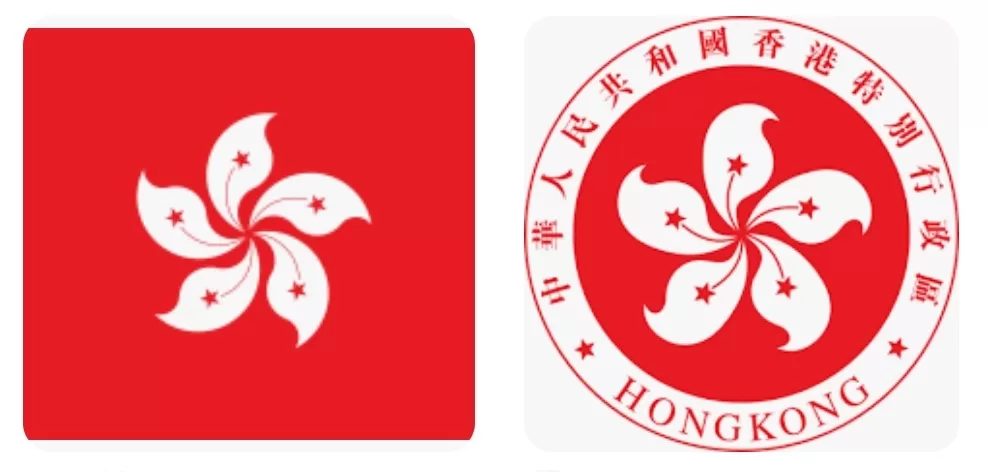 香港区旗、区徽。