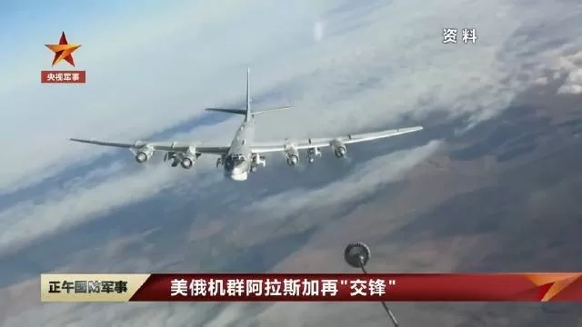 美战机在阿拉斯加附近拦截6架俄战机