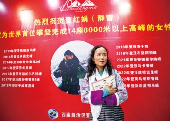 安全返回拉萨后，董红娟参加为她举办的庆祝仪式（4 月 29 日摄）。