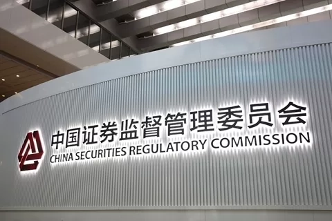 中国证监会 资料照片。