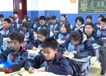 深化京津冀教育协同 共享优质教育资源