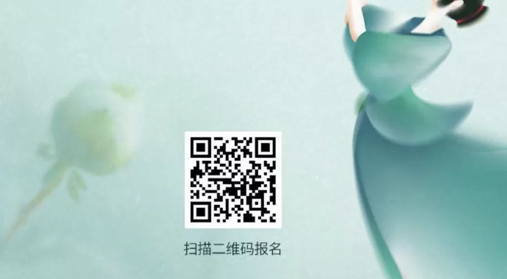 来!报名参加第一届海外华裔青少年中华文化实践大赛!