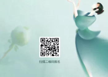 来！报名参加第一届海外华裔青少年中华文化实践大赛！